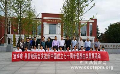 缅怀伟人,爱国爱教 缅怀伟人,爱国爱教