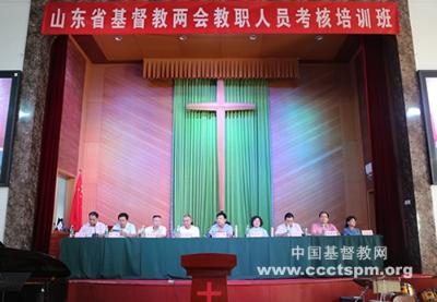 推进教职人员考核 拓展禾场事奉异像 推进教职人员考核 拓展禾场事奉异像