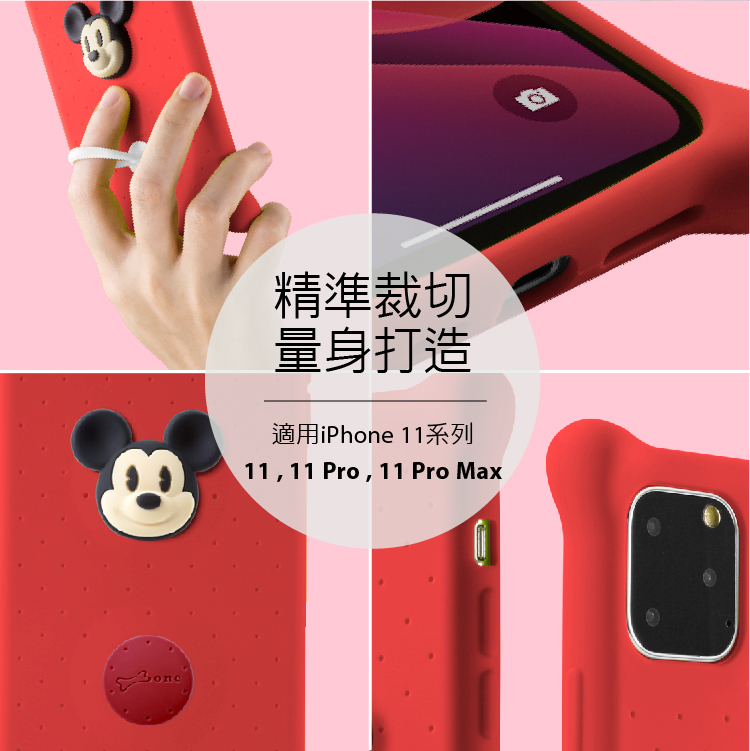 【BONE】IPhone 11 Pro 泡泡保護套