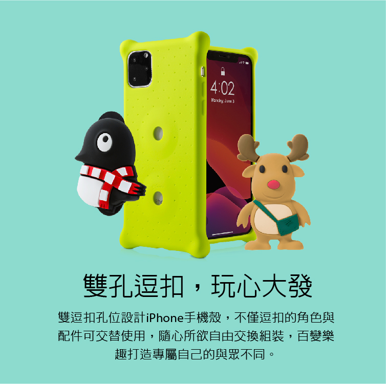 【BONE】IPhone 11 Pro 公仔保護套