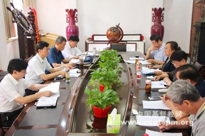 河南省基督教两会召开2019年第三次主席会长联席会议和第十六次常委会议 河南省基督教两会召开2019年第三次主席会长联席会议和第十六次常委会议