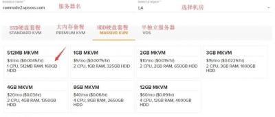 RamNode按小时计费OpenStack Cloud云服务器使用教程，支付宝微信，3美元\/月，洛杉矶\/西雅图\/亚特兰大\/荷兰