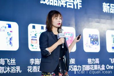天猫新品创新中心宋天麒：数字化环境下，品牌如何创新？