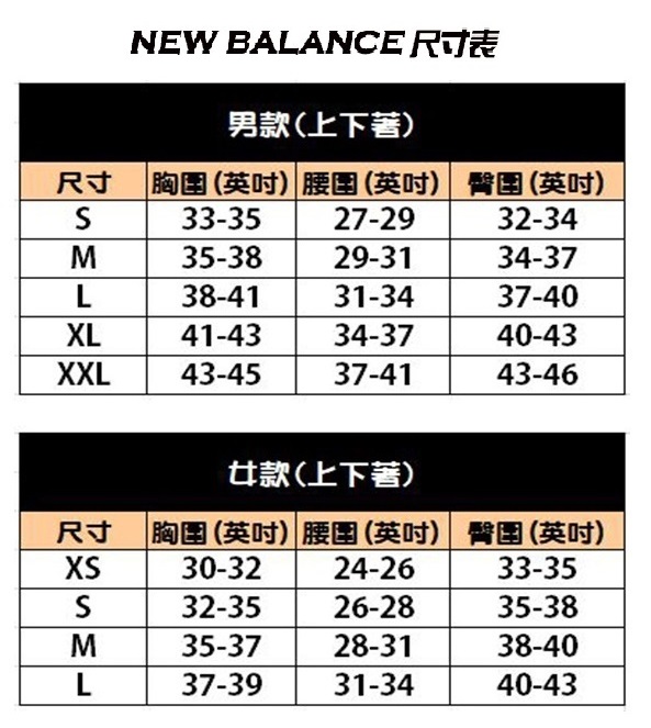 New Balance 男款棒球系列大色塊LOGO連帽T-NO.AMT93545BKW