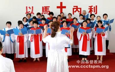 日照市基督教举行庆祝新中国成立70周年暨海曲西路基督教会献堂15周年赞美会 日照市基督教举行庆祝新中国成立70周年暨海曲西路基督教会献堂15周年赞美会