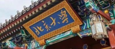 90后博士获聘教授,学霸父母的教育方法值得借鉴!