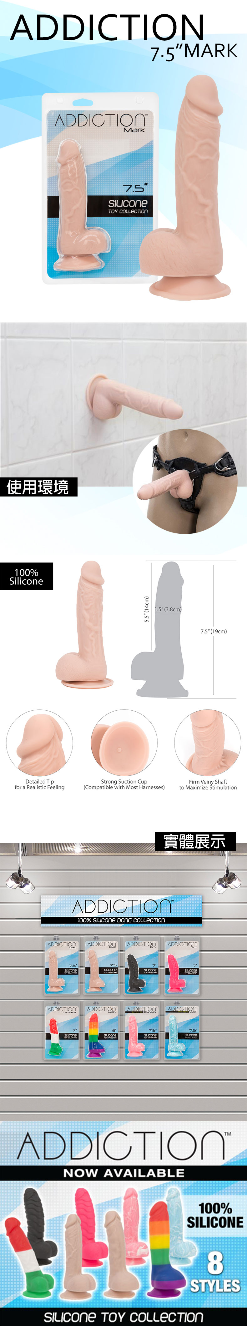 潘美爾 ADDICTION 男神MARK超勇猛仿真按摩棒 7.5"(膚色) 1