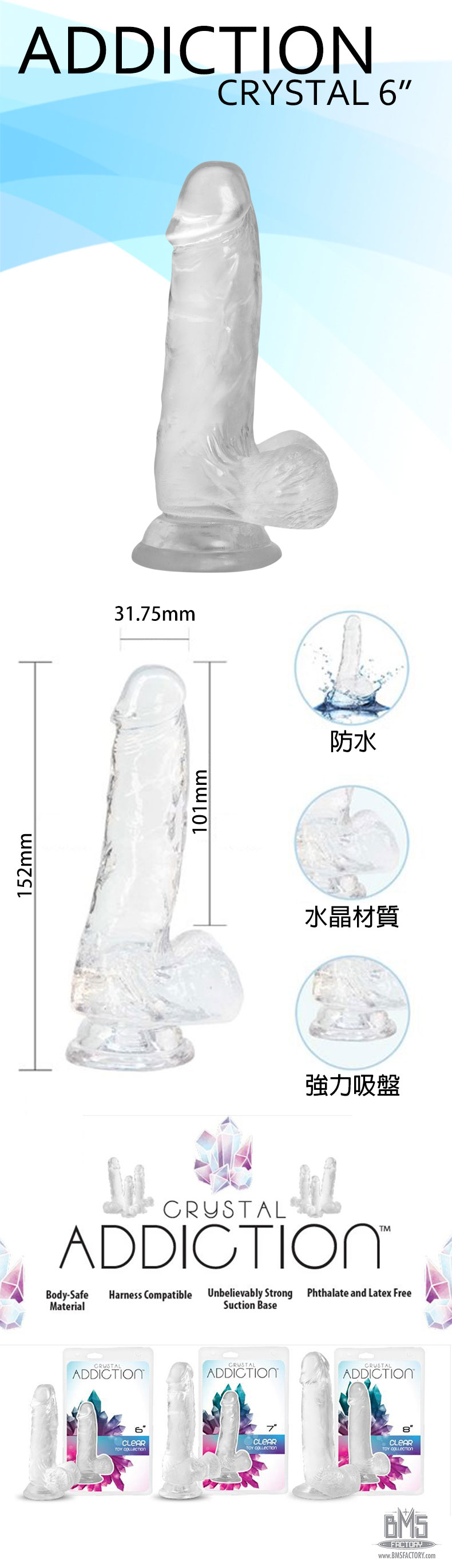 潘美爾 ADDICTION Dong高仿擬真按摩棒6吋水晶 1