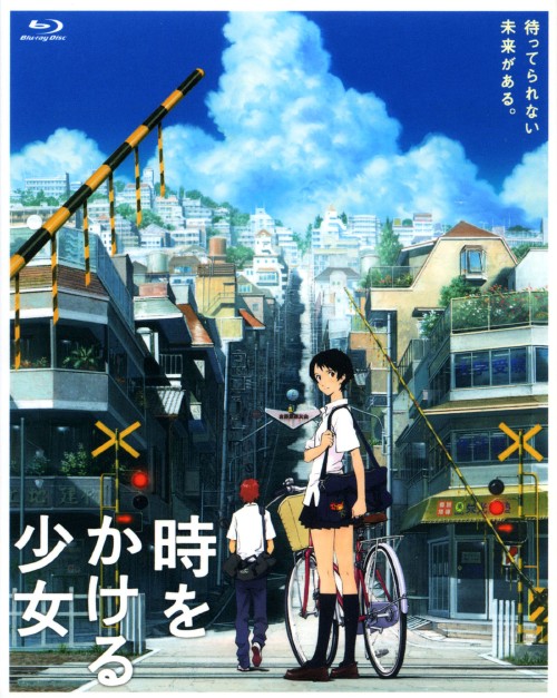 Gc8e99z 跳躍吧 時空少女 The Girl Who Leapt Through Time Unknown Cache In Taiwan Created By 12eeee