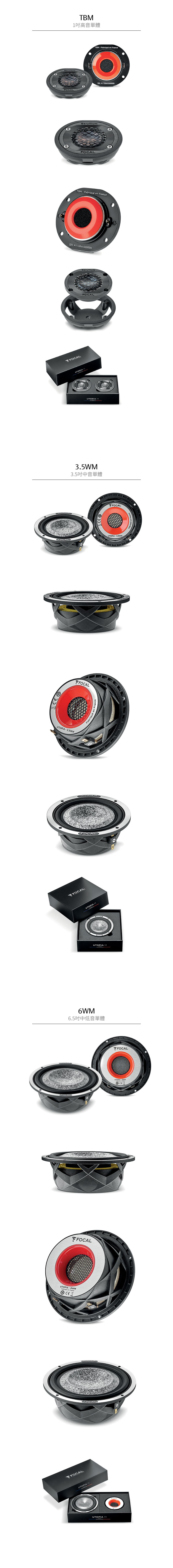 focal utopia m 3.5 wm
