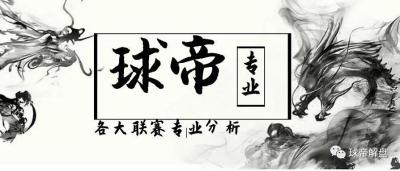 国际米兰vs尤文图斯『意甲』猜比分拿好礼 国际米兰vs尤文图斯『意甲』猜比分拿好礼