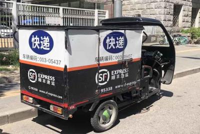 顺丰下沉,寻找新战场 顺丰下沉,寻找新战场