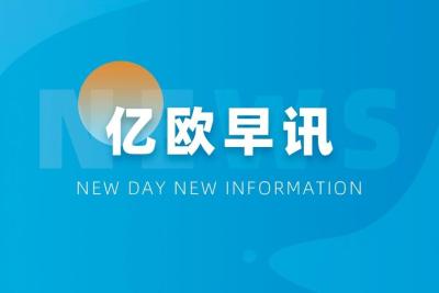 早讯丨腾讯回购12万股股份;美团点评市值超过5100亿港元 早讯丨腾讯回购12万股股份;美团点评市值超过5100亿港元