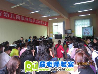 幼儿大班数学教案《学习6的加法》 幼儿大班数学教案《学习6的加法》