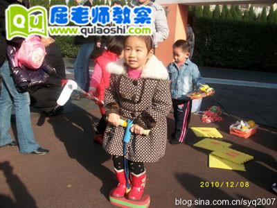大班语言教案及教学反思《山坡哪儿去了》