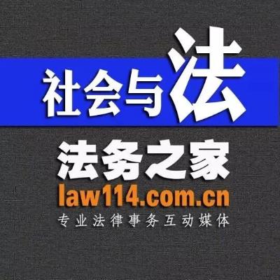 “大连10岁女孩被害案”:凶手未满14岁就该逍遥法外吗?