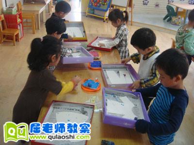 大班主题教案及教学反思《有趣的影子》