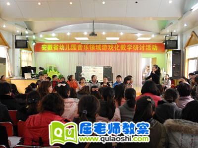 中班数学领域教案《图形车》 中班数学领域教案《图形车》