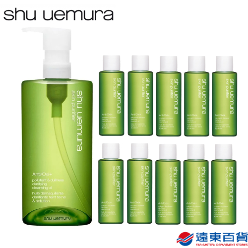 植村秀 限量5組
植物精萃潔顏油450ml