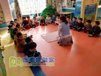幼儿小班英语教案《apple and orange》