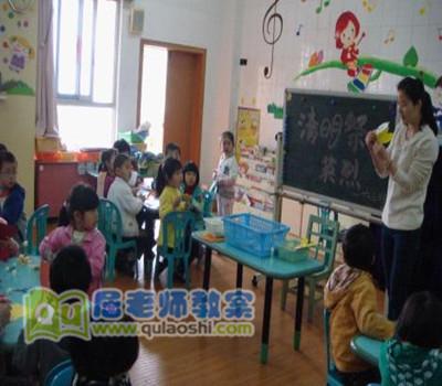大班语言优质教案《勇气》 大班语言优质教案《勇气》