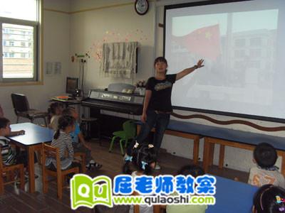 幼儿园大班语言活动教案《过新年》 幼儿园大班语言活动教案《过新年》