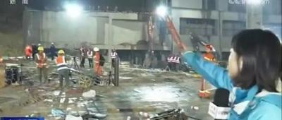 又是坍塌！8死2伤！贵阳一在建地下停车场垮塌！项目已全面停工