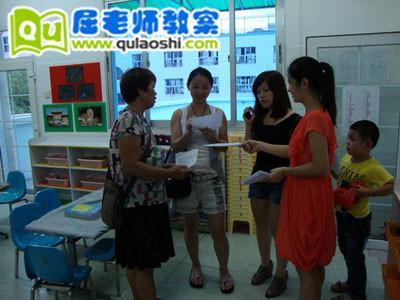 大班语言优秀教案《文字的家》