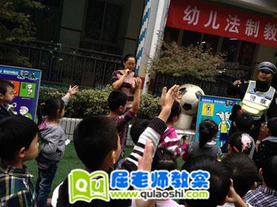 小班安全教案《走失》