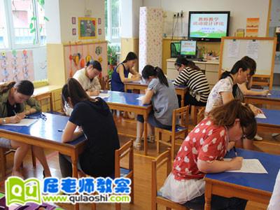 大班语言优质详案教案及教学反思《颠倒歌》 大班语言优质详案教案及教学反思《颠倒歌》
