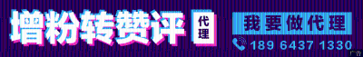 快手“磁力引擎”升级,助力品牌赢得快手粉丝用户! 快手“磁力引擎”升级,助力品牌赢得快手粉丝用户!