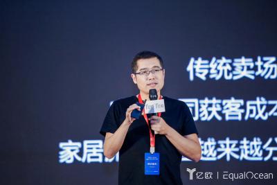 尚层装饰林云松:2020年家居供应链四大发展方向 尚层装饰林云松:2020年家居供应链四大发展方向