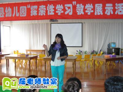 大班美术活动教案《自己的漫画像》 大班美术活动教案《自己的漫画像》