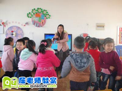 大班优秀美术教案《神秘的印第安人》含PPT课件