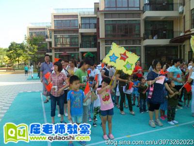 大班美术优质课教案《瓶子变变变》