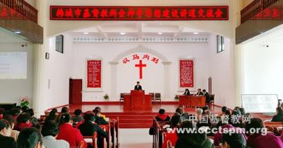 珍爱上帝创造,共建美好生活 珍爱上帝创造,共建美好生活