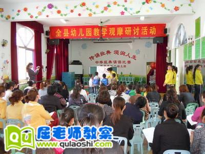 小班美术详案教案及教学反思《一颗苹果树》