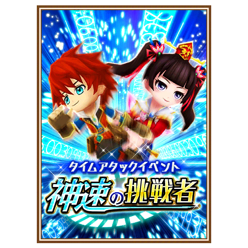 摸魚專區 活動 白猫日版 1111 摸魚專區 活動 白猫日版 1111