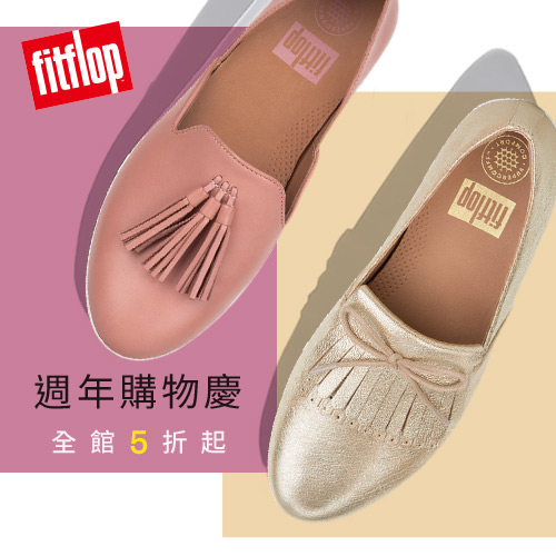 FitFlop
涼拖鞋/休閒鞋