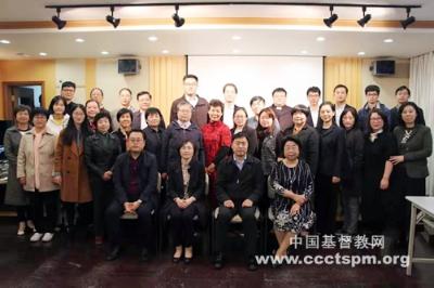 上海市基督教两会举办社会服务事工交流会 上海市基督教两会举办社会服务事工交流会