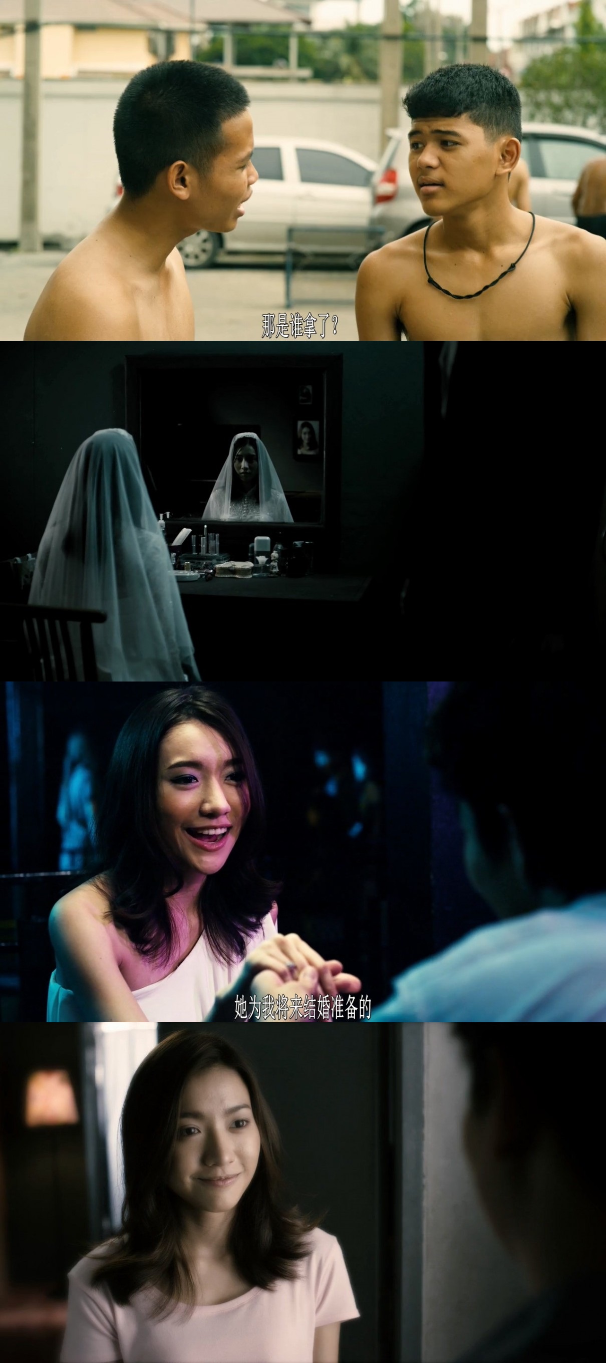 [mega][泰国720p] [简繁英文] 9路冥婚[ 1090mb][永久]