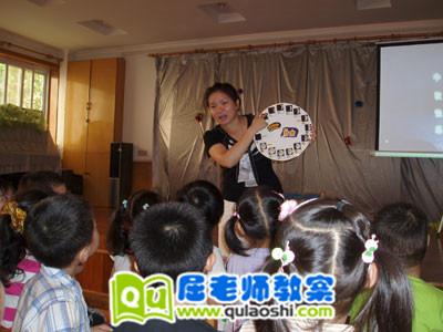 大班安全教案《防暑办法多》