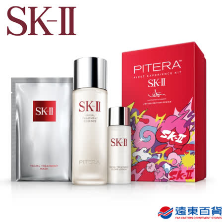 SK-II 限量10組
PITERA™精華體驗組 