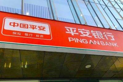 罕见!建行平安银行被国办督查室通报批评 罕见!建行平安银行被国办督查室通报批评