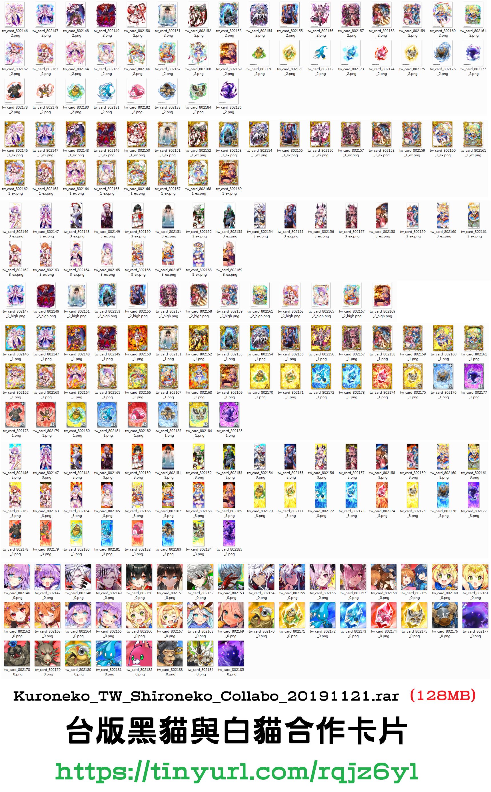 クイズrpg 魔法使いと黒猫のウィズ クイズrpg 魔法使いと黒猫のウィズ