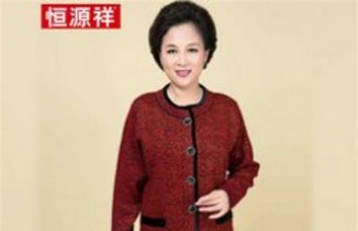 十大中老年女装品牌排行 中老年女装品牌有哪些 十大中老年女装品牌排行 中老年女装品牌有哪些