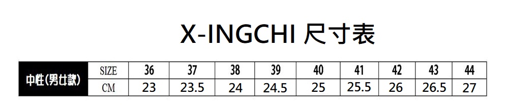 X-INGCHI. 男餅乾頭布鞋 黃 NO. X0022