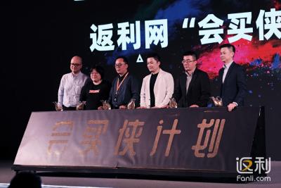 投入2亿元孵化原创内容生态，返利网开启由效转品营销之路