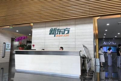 新东方26年：俞敏洪的生意经
