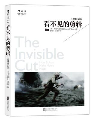 看不见的剪辑【鲍比·奥斯廷】PDF_电子书_下载 看不见的剪辑【鲍比·奥斯廷】PDF_电子书_下载